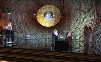أمير الرياض يسلم جائزة الملك فيصل العالمية للفائزين بدورتها الخامسة والأربعين لعام 2023