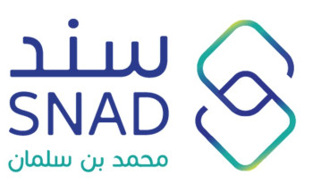 برنامج “سند محمد بن سلمان” يدعم مبادرة “العيش باستقلالية” لتوفير تقنيات مبتكرة لمساندة كبار السن وذوي الإعاقات المختلفة