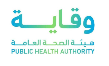 “وقاية” توصي بتجنب السفر إلى جمهورية غينيا الاستوائية وجمهورية تنزانيا المتحدة لحين السيطرة على فيروس ماربورغ