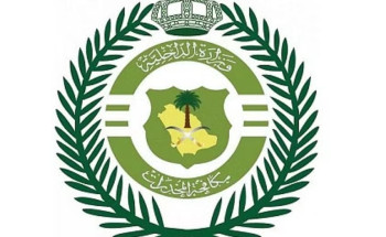 الرياض.. ضبط نحو 5 ملايين قرص إمفيتامين مخبأة في شحنة “كابلات”