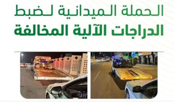 “المرور” يضبط 388 دراجة آلية مخالفة بمختلف مناطق المملكة
