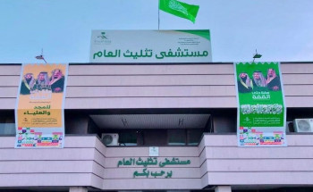 إنقاذ حياة مريض أُصيب بنزيف حادّ في الدماغ بـ”تثليث العام”