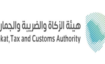 “الزكاة والضريبة والجمارك” تُنفذ أكثر من 11 ألف زيارة تفتيشية خلال شهر