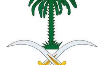 الديوان الملكي: وفاة الأميرة الجوهرة بنت عبدالعزيز بن عبدالرحمن آل سعود