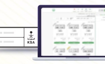 اليوم.. طرح المزاد الإلكتروني للوحات المميزة عبر “أبشر”