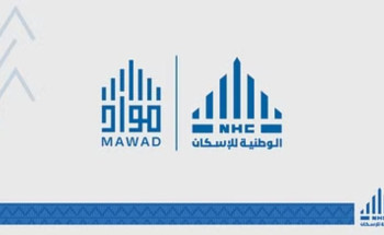 الوطنية للإسكان “NHC”: أكثر من 33 شركة محلّيّة تدعمها منصة “مواد” للمحتوى المحلي