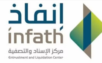 مركز الإسناد والتصفية “إنفاذ” يقيم 12 مزاداً على أكثر من 100 عقار