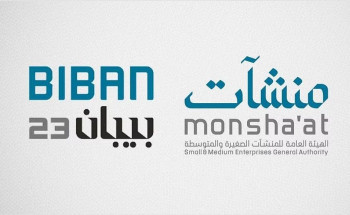 في فعاليات يومه الخامس.. “ملتقى بيبان 23” يعزز مفهوم ريادة الأعمال