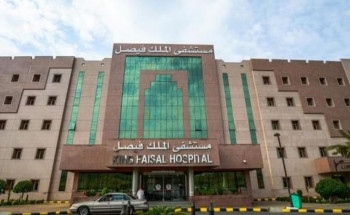 استمرت لمدة 4 ساعات.. جراحة ناجحة تستخرج صديدًا من جمجمة مريض في الطائف