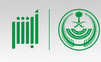 عبر “أبشر”.. استبدال اللوحات التالفة والمفقودة والمميزة عن بُعد في 3 خطوات