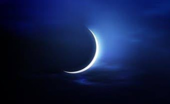 المحكمة العليا تدعو إلى تحري رؤية هلال شهر رمضان مساء يوم الثلاثاء التاسع والعشرين من شهر شعبان