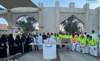 جمعية “المشي والجري” تنظم برنامج “المسار الثقافي”