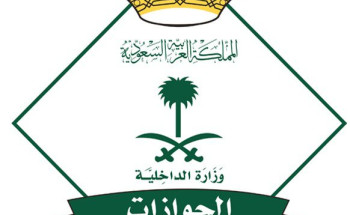 “الجوازات” تواصل تقديم خدماتها للمواطنين ورعايا الدول الشقيقة والصديقة القادمين من السودان