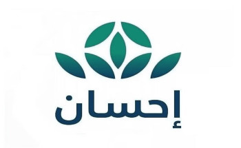 الحملة الوطنية للعمل الخيري “إحسان” تتجاوز 600 مليون ريال