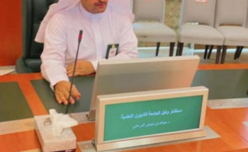 المجلس العلمي بجامعة المؤسس يمنح “المرعشي” درجة الأستاذية