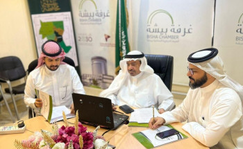 غرفة بيشة تعقد جمعيتها العمومية 2022