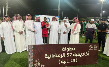 محافظ بيشة يرعى ختام الانشطة الرياضية لاكاديمية S7