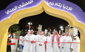 صحة بيشة ممثلة بمستشفى الولادة والأطفال تُفعل مبادرة أجاويد “الممشى الصحي”