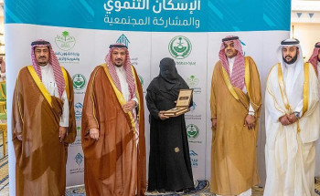 أمير القصيم يسلم 200 وحدة سكنية لمستفيدي برنامج الإسكان التنموي