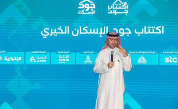 وزارة الرياضة ومنصة جود الإسكان تُطلقان حملة “جود الرياضة”