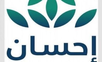 تبرعات الحملة الوطنية للعمل الخيري الـ3 تصل إلى أكثر من 500 مليون ريال في يومها الثاني