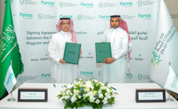 برنامج الربط الجوي يوقع اتفاقية مع طيران ناس لإطلاق 5 وجهات دولية