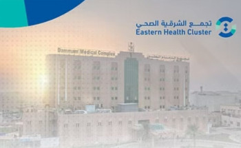 تجمع الشرقية الصحي: إخلاء طبي لمواطنة من مصر أصيبت بحروق من الدرجة الثانية