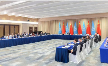 المملكة تستعرض خطوات بناء استراتيجيتها الجيومكانية الوطنية