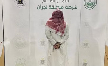 نجران.. القبض على مواطن لنقله 5 مخالفات لنظام أمن الحدود