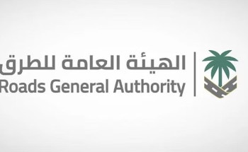 ابتداءً من الغد.. إغلاق عقبة شعار لمدة 4 أشهر لتنفيذ أعمال الصيانة