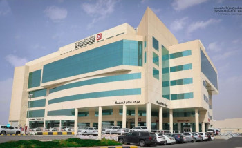 مستشفى سليمان الحبيب بالقصيم يُنقذ عشرينية من استئصال المعدة
