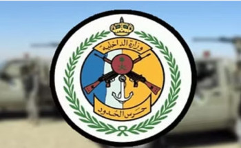 حرس الحدود بجازان يقبض على 7 مخالفين لمحاولتهم تهريب القات في العارضة