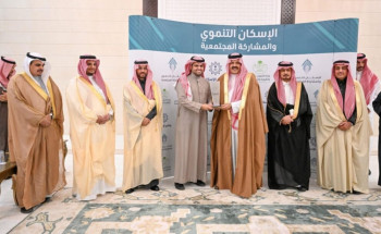 أمير حائل يسلّم الوحدات السكنية لمستحقيها من مستفيدي برنامج الإسكان التنموي