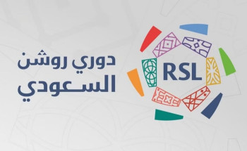11 أغسطس موعد انطلاق الموسم الجديد من دوري روشن السعودي 23/ 24 بمشاركة