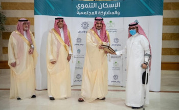 نائب أمير منطقة مكة المكرمة يسلم 525 وحدة سكنية لمستفيدي الإسكان التنموي