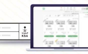 اليوم.. طرح المزاد الإلكتروني للوحات المميزة عبر “أبشر”