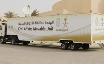 للتسهيل على المستفيدين.. الأحوال المدنية المتنقلة تقدّم خدماتها في 32 موقعاً