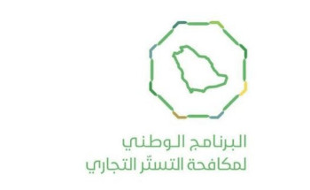 “البرنامج الوطني لمكافحة التستر التجاري” يواصل جولاته التفتيشية لضبط المتستّرين في قطاع غيار السيارات