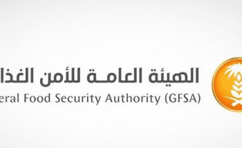 الهيئة العامة للأمن الغذائي ترسي الدفعة الرابعة من القمح المستورد هذا العام