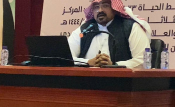 مؤتمر “حائل لطب نمط الحياة” يواصل برامجه العلمية في محافظات المنطقة