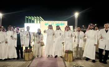 صحة حائل تحتفي باليوم العالمي لطب الأسرة