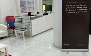 هيئة الأمر بالمعروف بالجوف تنفذ البرنامج التوعوي والوقائي “فاجتنبوه لعلكم تفلحون”