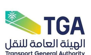 هيئة النقل: 5 آلاف ريال مخالفة عدم التزام مقدم الخدمة باستخدام العنوان الوطني للمستفيدين عند تقديمه أيًا من الخدمات البريدية