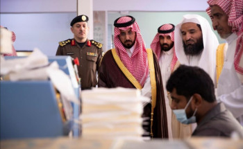 محافظ الخرج يزور المركز الخيري للعناية بالمصحف الشريف بالمحافظة