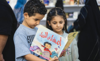 معرض المدينة المنورة للكتاب 2023 يودع زوّاره بحصيلة مبيعات تجاوزت 3 ملايين ريال