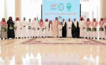 أمير الباحة يكرم 16 حافظًا لكتاب الله من طلاب جمعية “ترتيل”