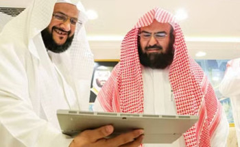 “السديس” يدشِّن العدد الـ12 من مجلة “الحرمين الشريفين” وعددًا من المبادرات النوعية