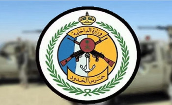 حرس الحدود بجازان يحبط تهريب 125 كجم قات في العارضة