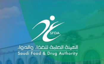 فرض عقوبات على 17 منشأة خالفت نظام توفر الأدوية خلال أبريل