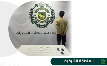 “مكافحة المخدرات” تُطيح بمقيم في الشرقية لترويجه “الشبو”